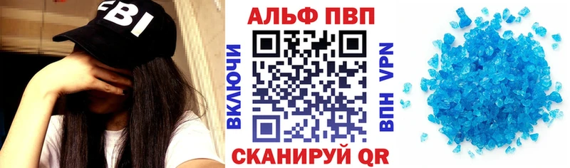 Купить КОКАИН  Каннабис  ТГК  ГАШ  Мефедрон  АМФ  Светлогорск
