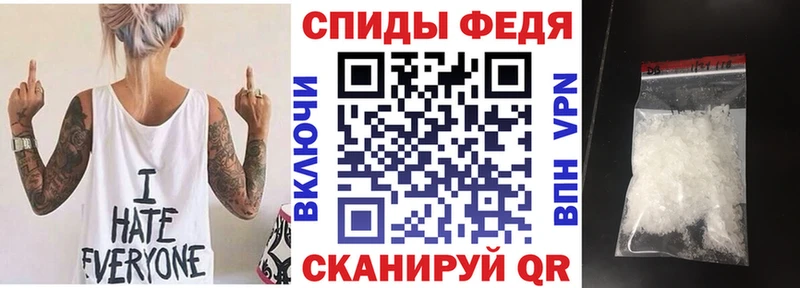 Купить где Светлогорск Amphetamine 98%