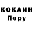 АМФЕТАМИН Розовый Sockeye