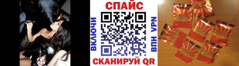 Бутират 1.4BDO  Купить где  Светлогорск 