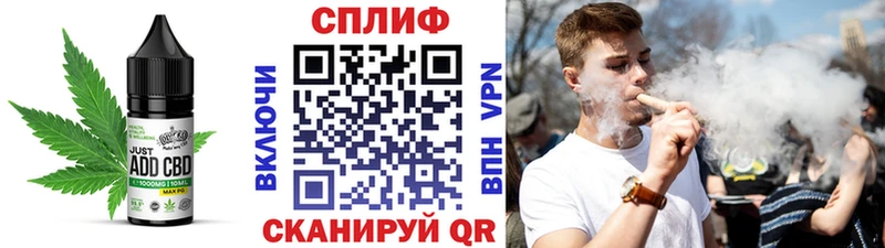 Купить закладки  Светлогорск  Еда ТГК марихуана 