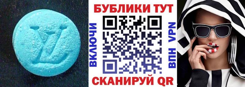 Ecstasy 280мг  Купить где  Светлогорск 