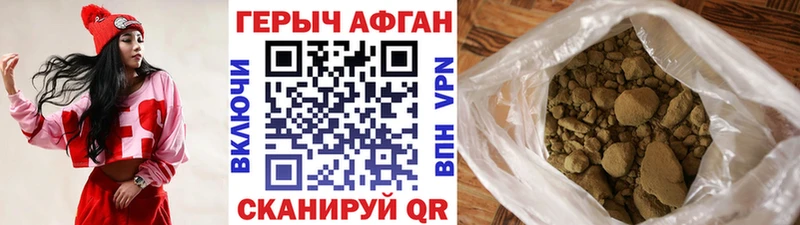 Купить где  Светлогорск  ГЕРОИН белый 