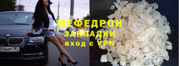 синтетический гашиш Зеленокумск