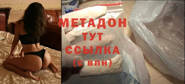 соль ск Зеленодольск
