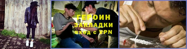 герыч Зерноград