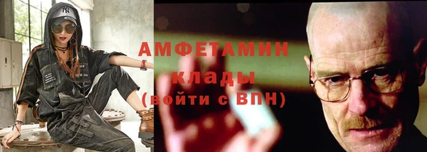 соль ск Зеленодольск