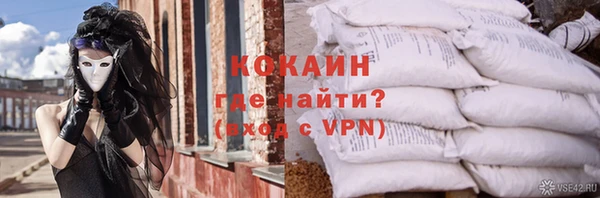 герыч Зерноград