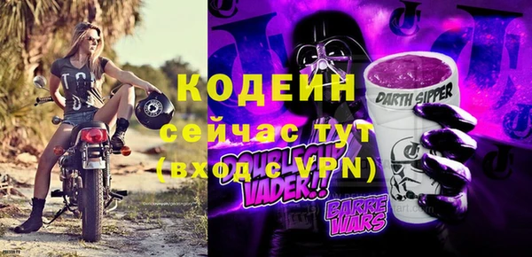 синтетический гашиш Зеленокумск