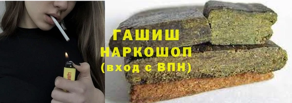 герыч Зерноград