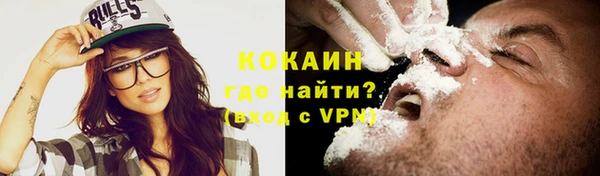 синтетический гашиш Зеленокумск