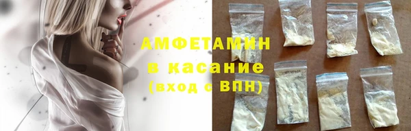 соль ск Зеленодольск