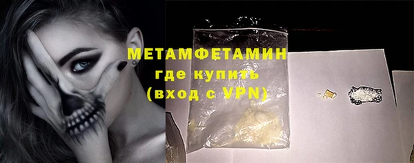 синтетический гашиш Зеленокумск
