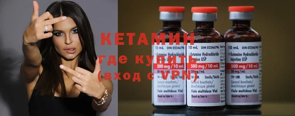 синтетический гашиш Зеленокумск