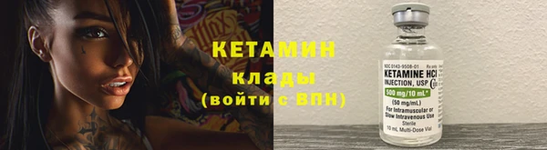 соль ск Зеленодольск