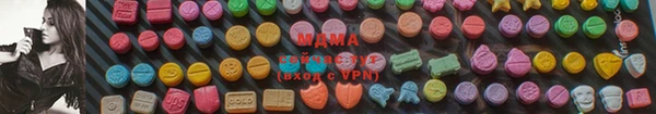 синтетический гашиш Зеленокумск
