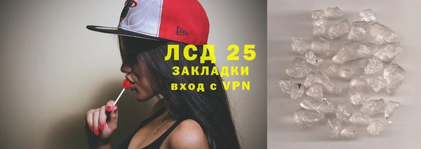 соль ск Зеленодольск