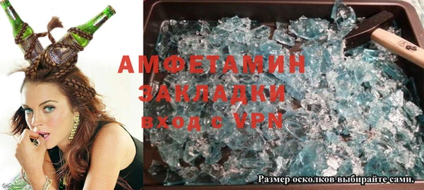 соль ск Зеленодольск
