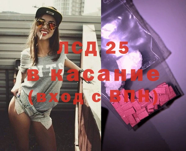 синтетический гашиш Зеленокумск