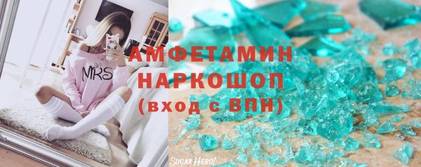 соль ск Зеленодольск