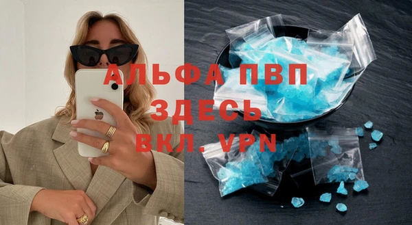 синтетический гашиш Зеленокумск