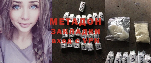 синтетический гашиш Зеленокумск
