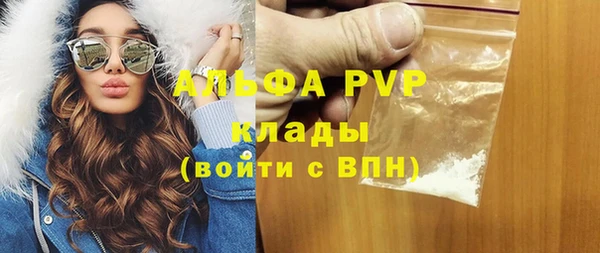 синтетический гашиш Зеленокумск