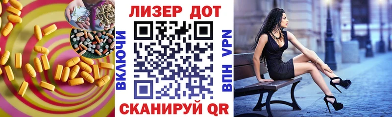 ЛСД экстази ecstasy  Купить где  Светлогорск 