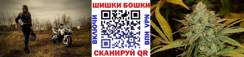 Купить где  Светлогорск  Бошки марихуана LSD WEED 